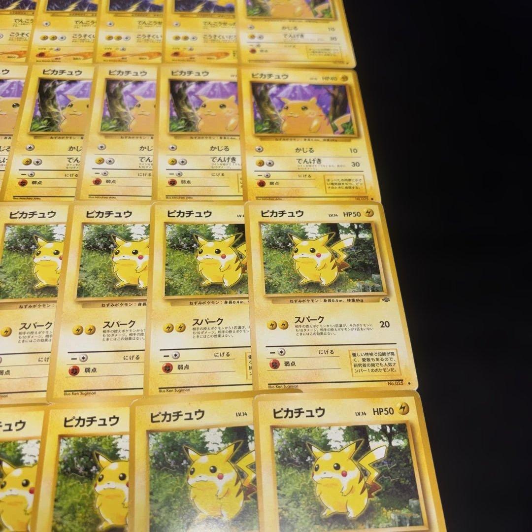 3126 ポケカ 大量セット 旧裏 ピカチュウまとめ 約46枚