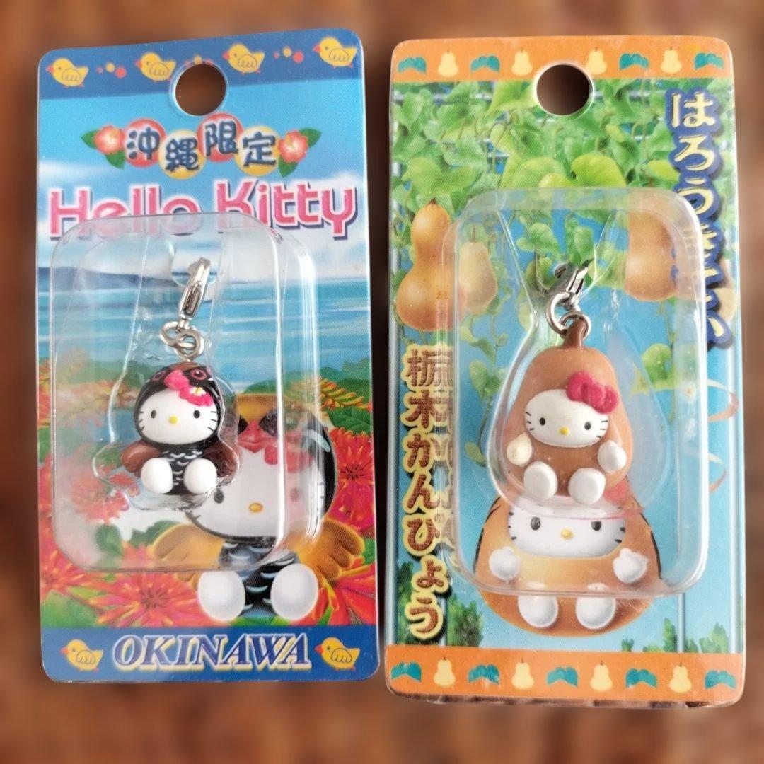 ④ハローキティ 地域限定 ファスナーマスコットなど 12個セットまとめ