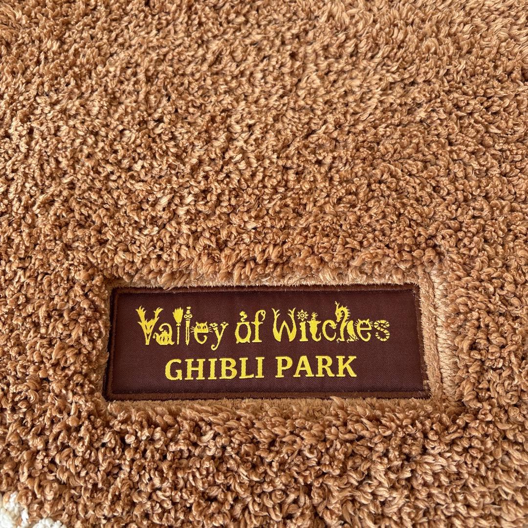 ジブリパーク 限定 引っ越し 魔法陣 ラグ マット 魔女の谷 - メルカリ