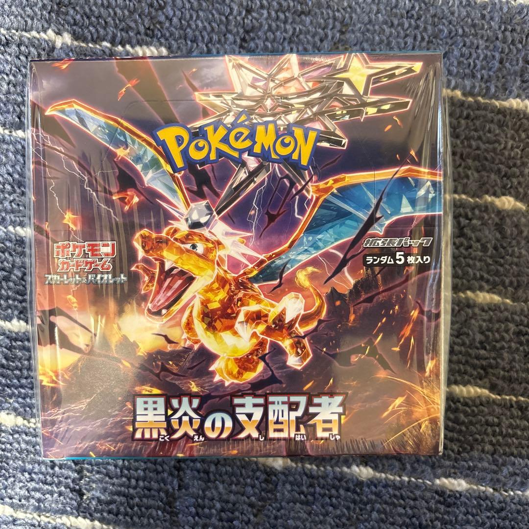 黒炎の支配者 1box シュリンク付き ポケモンカードの通販｜www