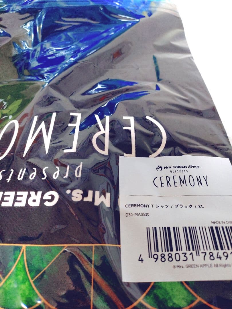 ミセス フィヨルド ぬいぐるみ メメル CEREMONY 4点まとめ売り - メルカリ