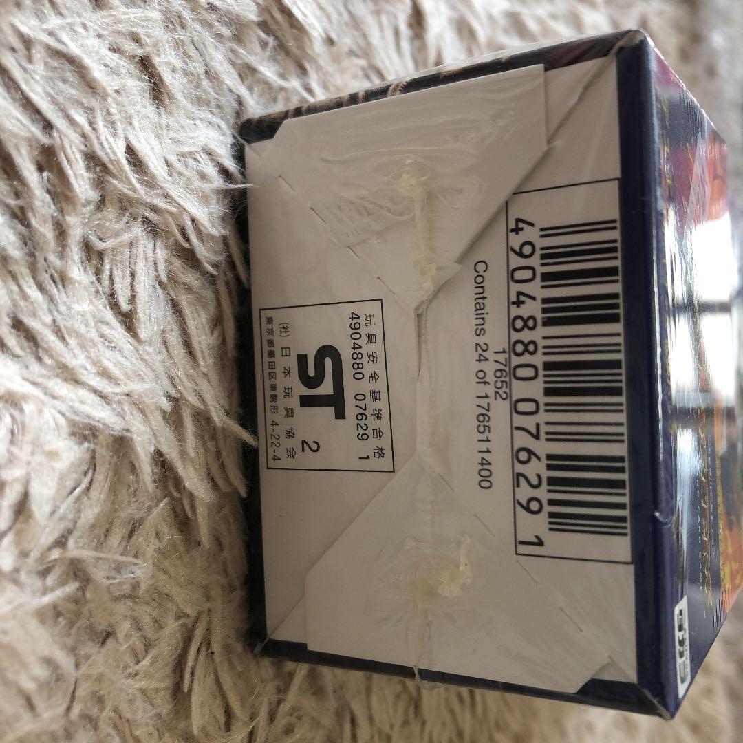 デュエル・マスターズ 拡張パック第1弾 DM-1 未開封BOX - メルカリ