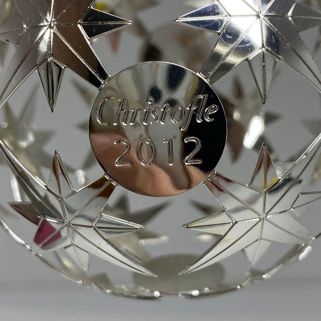 クリストフル　クリスマスオーナメント　共箱C 40g 東さ7-0713③