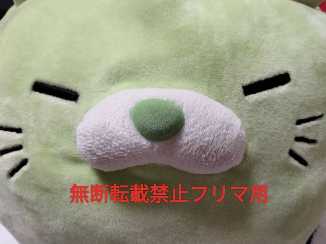 新品 タグなし のびるよ にゃもち！ ずんだ ごろねこサミット - メルカリ