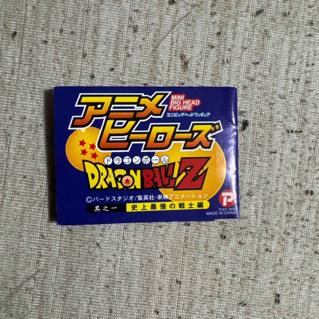 アニメヒーローズドラゴンボールZVol.1史上最強の戦士編ノーマル24種