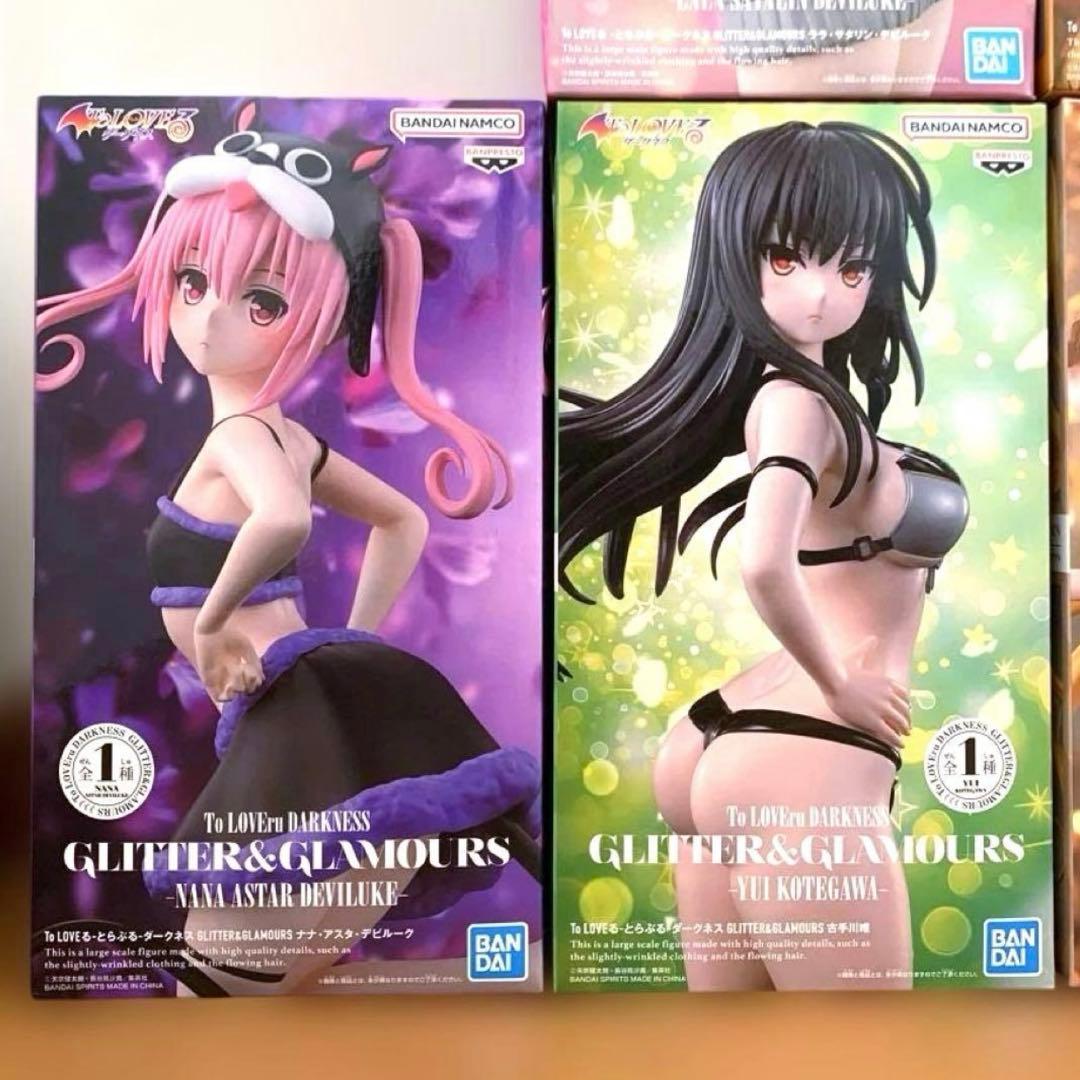 To LOVEる-とらぶる-ダークネス GLITTER&GLAMOURS ７種