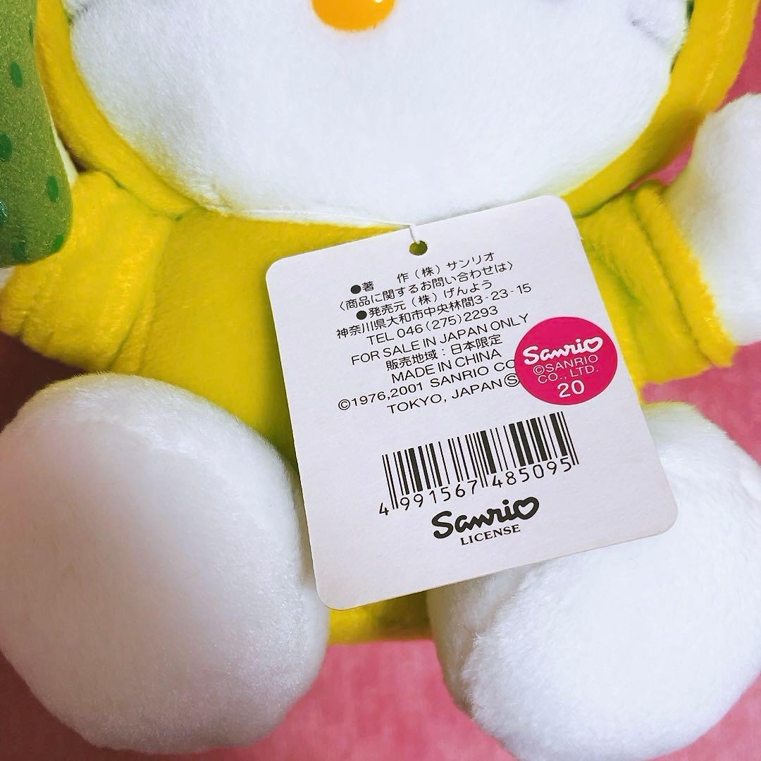 希少レア　ハローキティ　ご当地　北海道ラベンダー　カッパ　2001年製 サンリオ