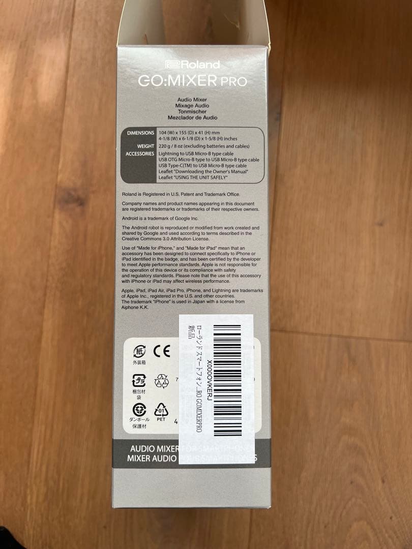 Roland GO:MIXER PRO 美品