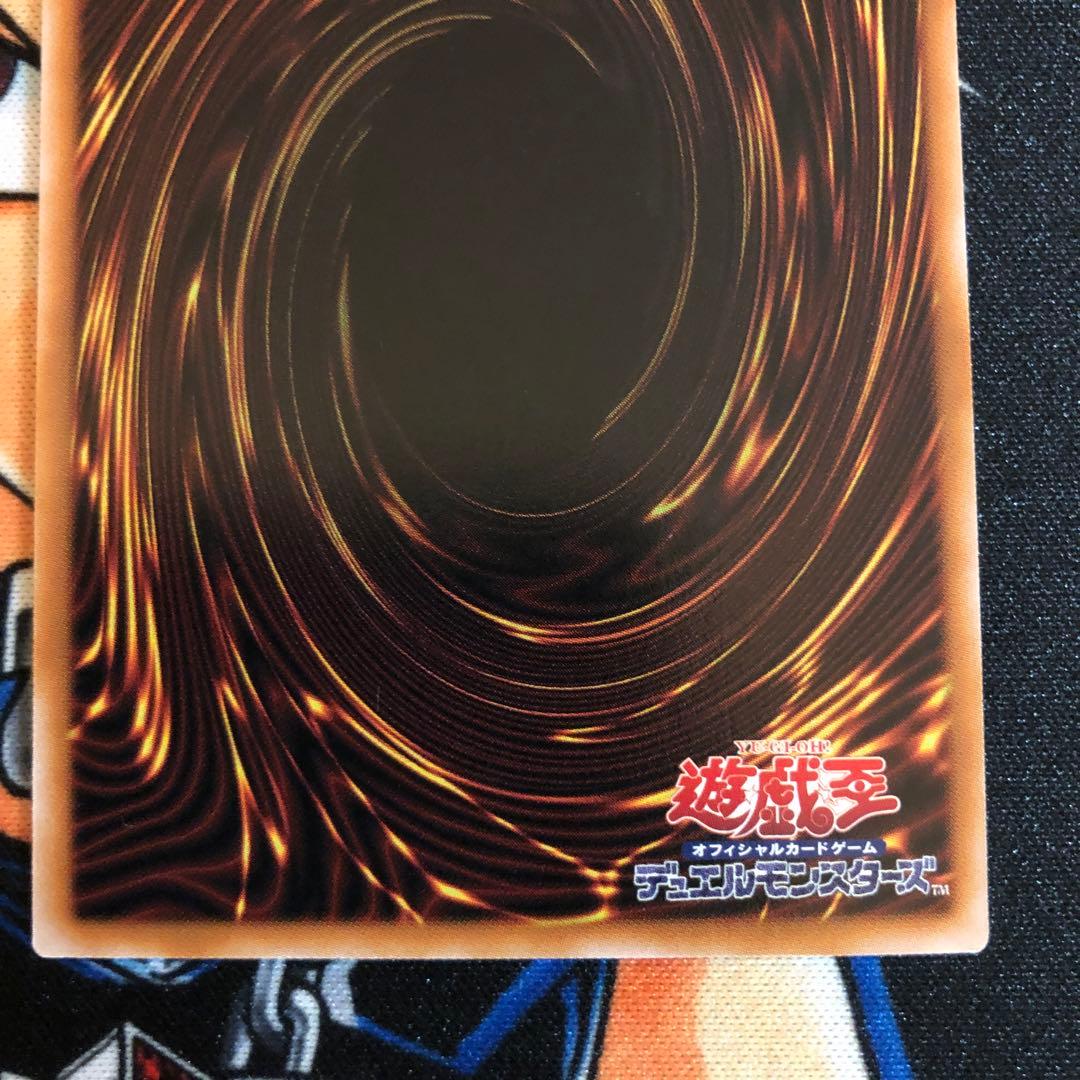 白き竜の落胤　プリズマティックシークレット