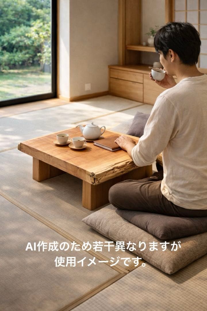 一枚板　ローテーブル　センターテーブル　座卓 無垢　杉