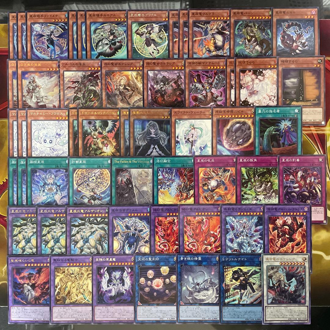 優勝構築 烙印ドラゴンテイルデッキ ファイメナ 黒き竜のエクレシア