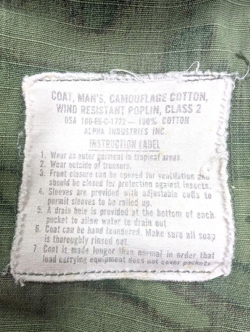 米軍実物 ベトナム戦争 ERDL グリーンリーフ ジャングルファティーグ M-L