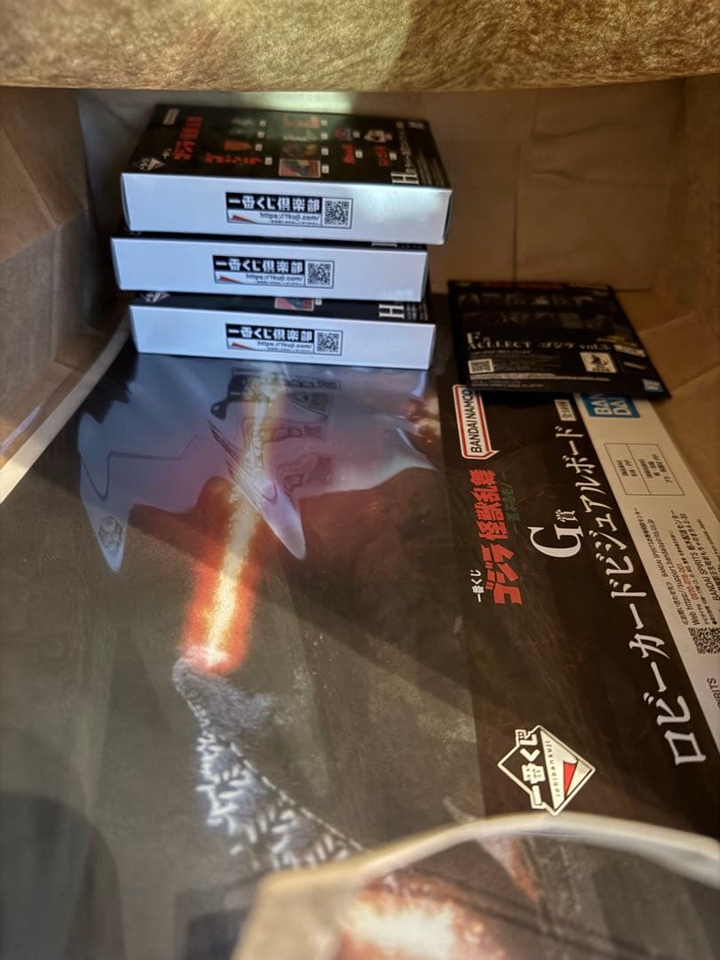 一番くじ ゴジラ怪獣乱舞 C賞 スペースゴジラ MONSTERLISE+オマケ