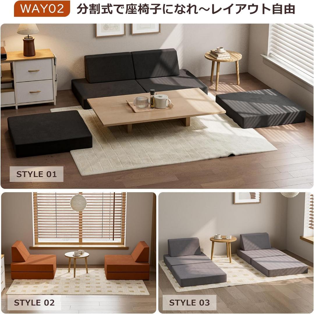 ソファベッド2人掛け フロアソファ3WAY低い座椅子 折りたたみ ブラックグレー