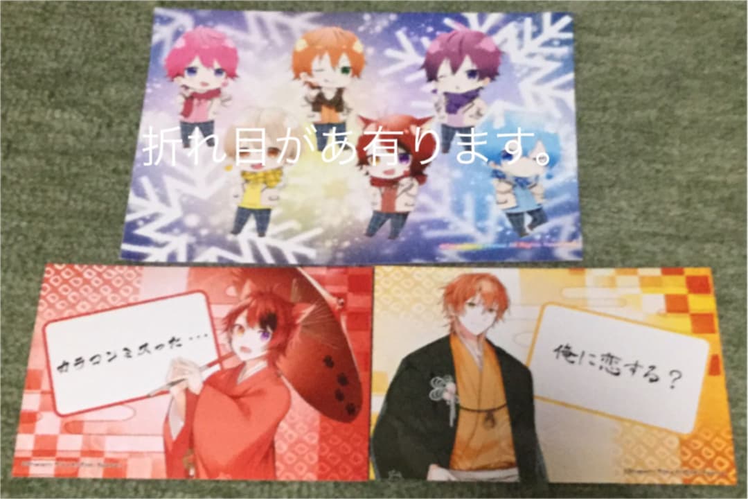 すとぷりセット明日まで大値下げします。