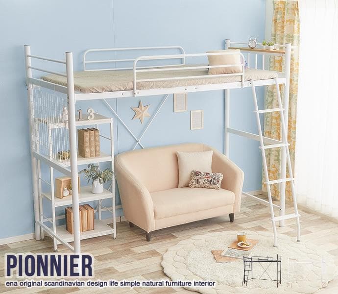 【新品・送料無料】【シングル】 Pionnier ロフトパイプベッド