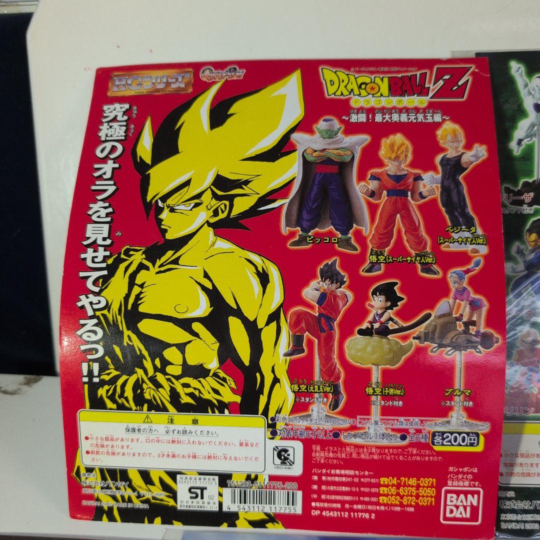 ドラゴンボールZ ガシャポンプロモーション台紙12枚2002から2007年