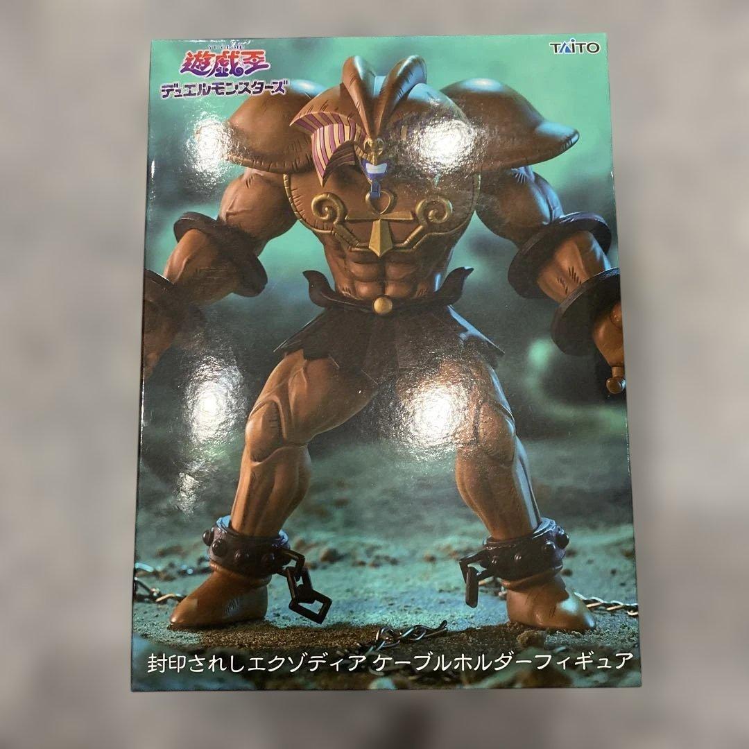 遊戯王 デュエルモンスターズ 封印されしエクゾディア ケーブル