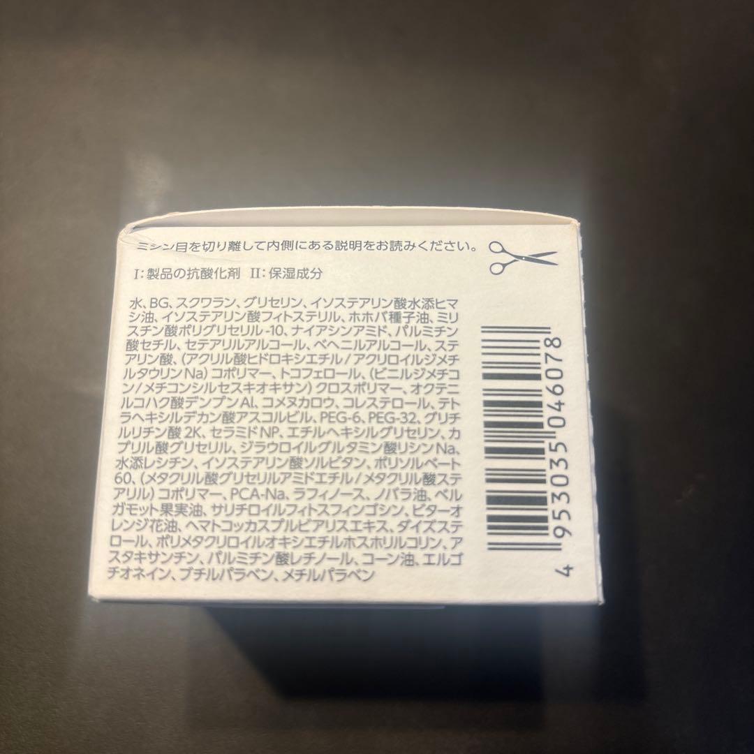 シーボン　AC4 クリーム　エイジング　未開封