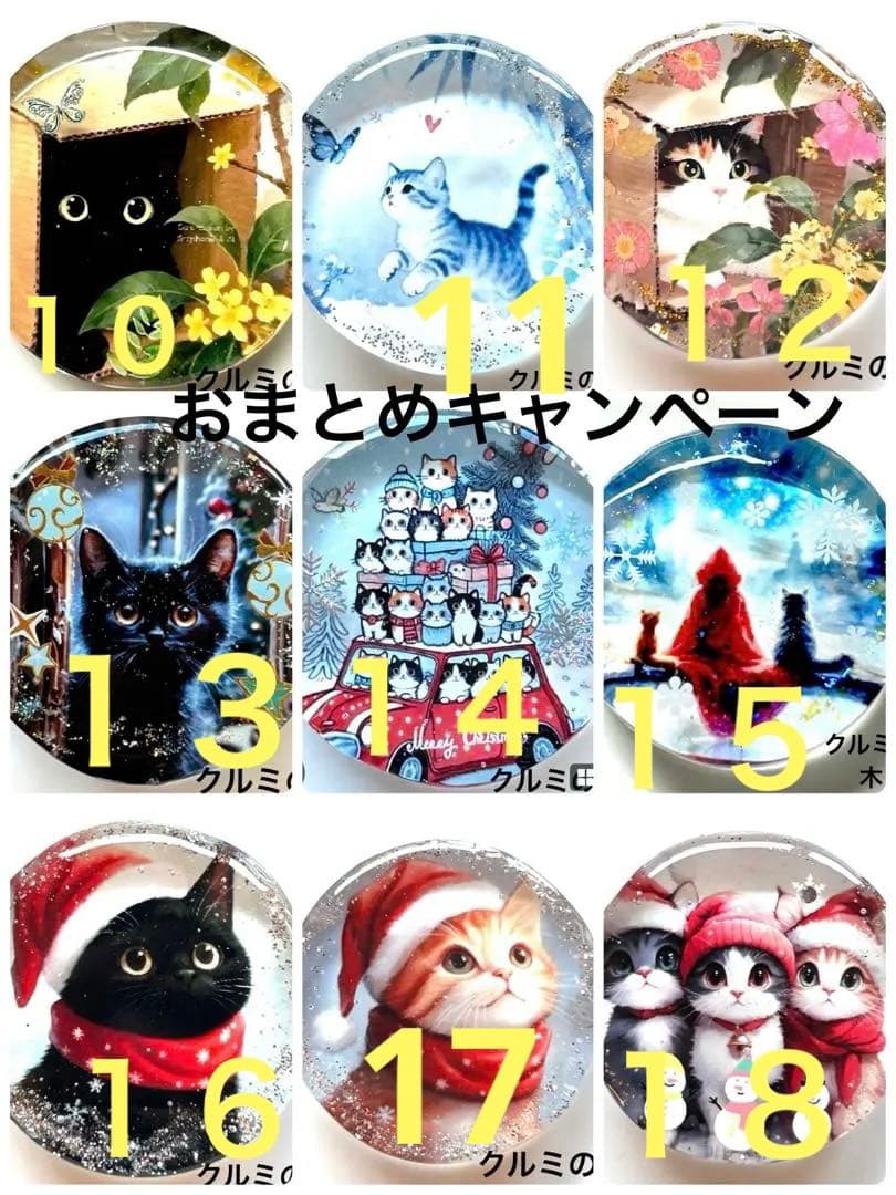 ゆきそらページ