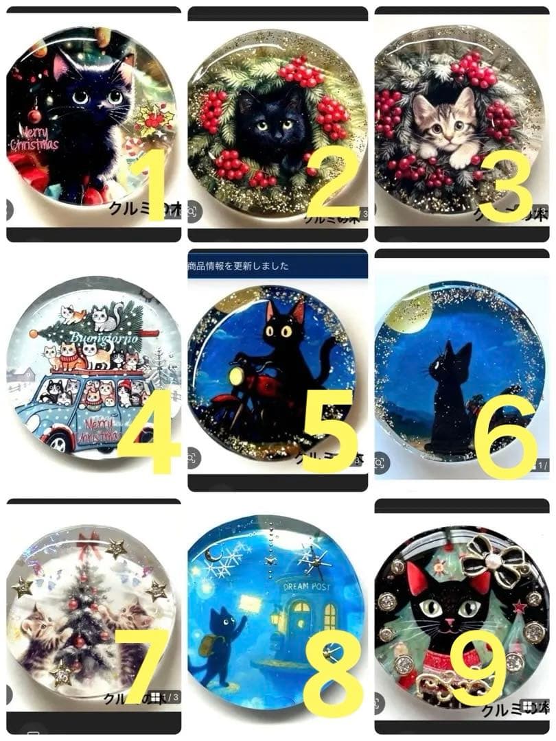 ゆきそらページ