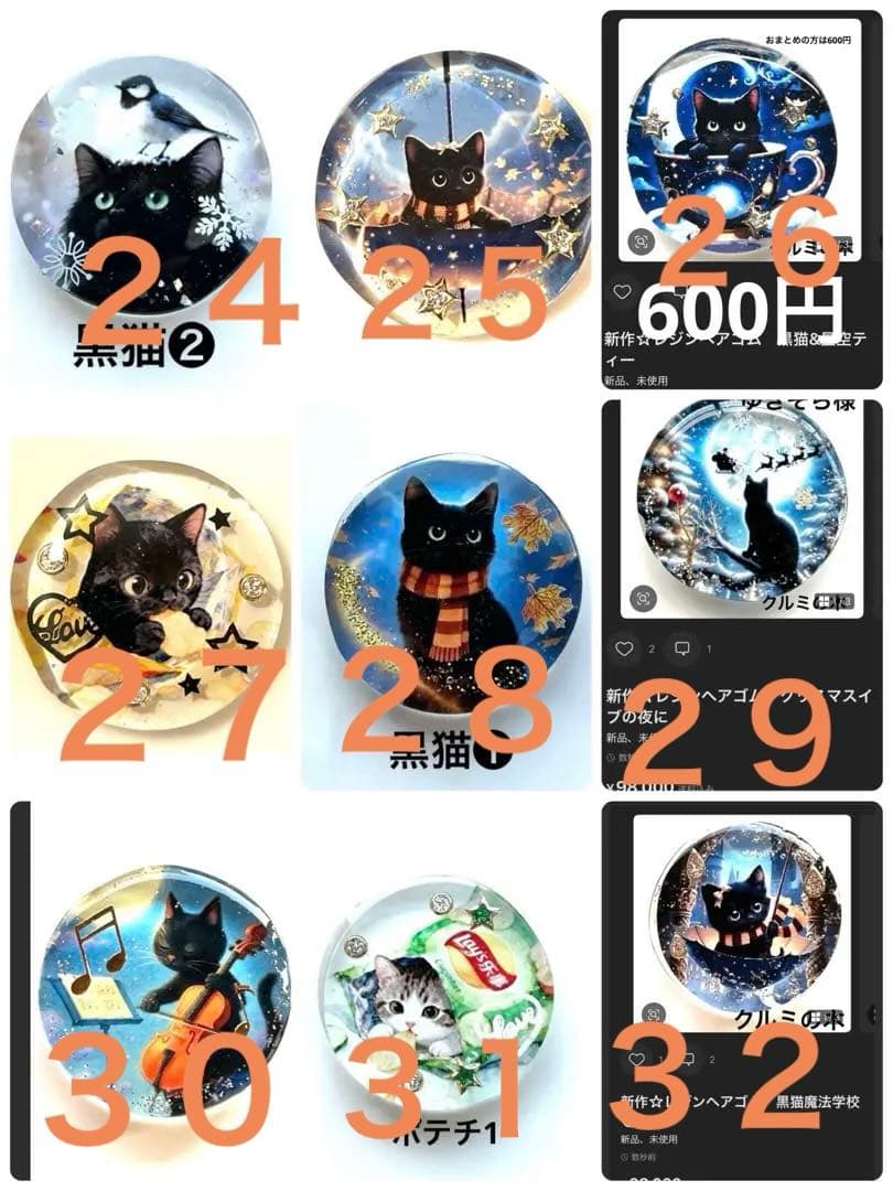 ゆきそらページ