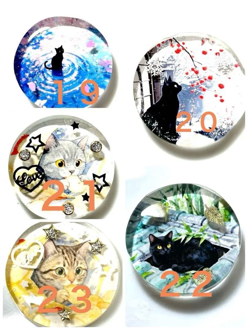 ゆきそらページ