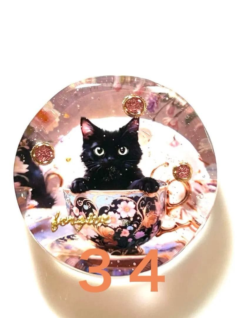 ゆきそらページ