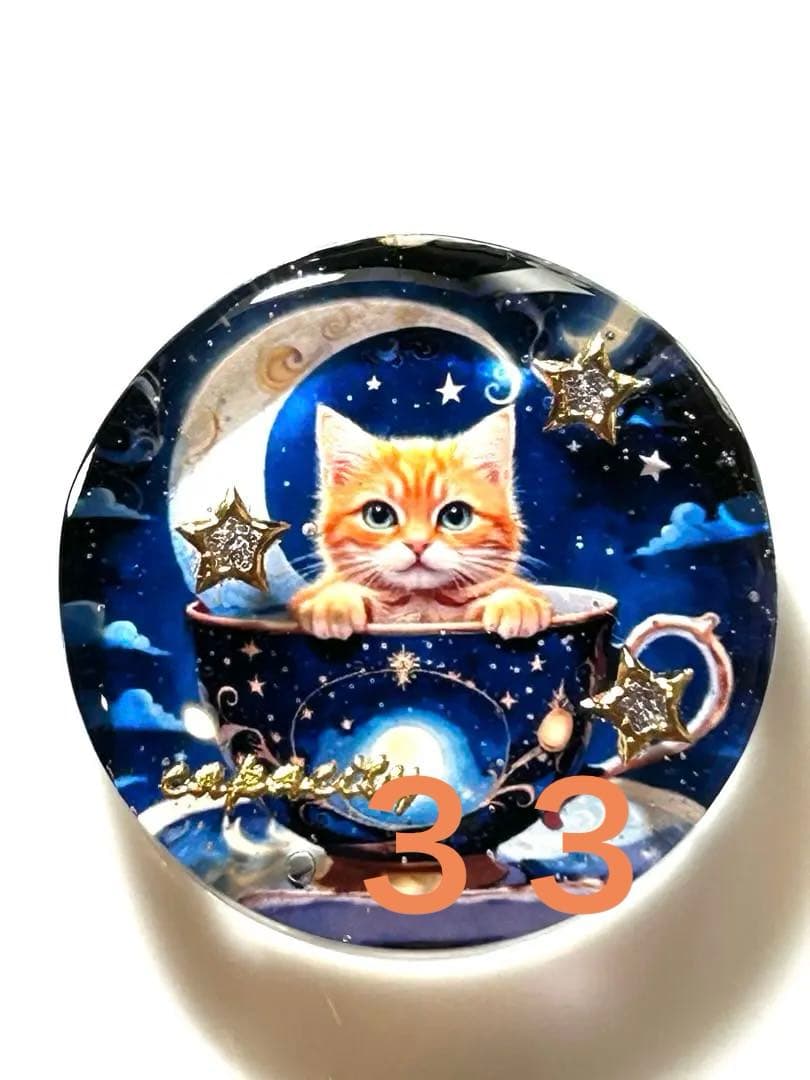 ゆきそらページ