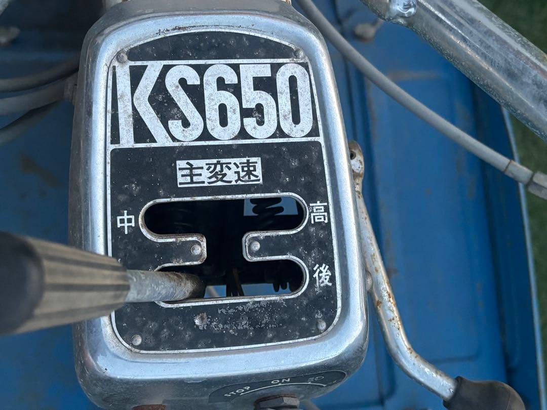 イセキ 耕うん機KS650 大作 耕運機 エンジンかかりますがジャンク KS65