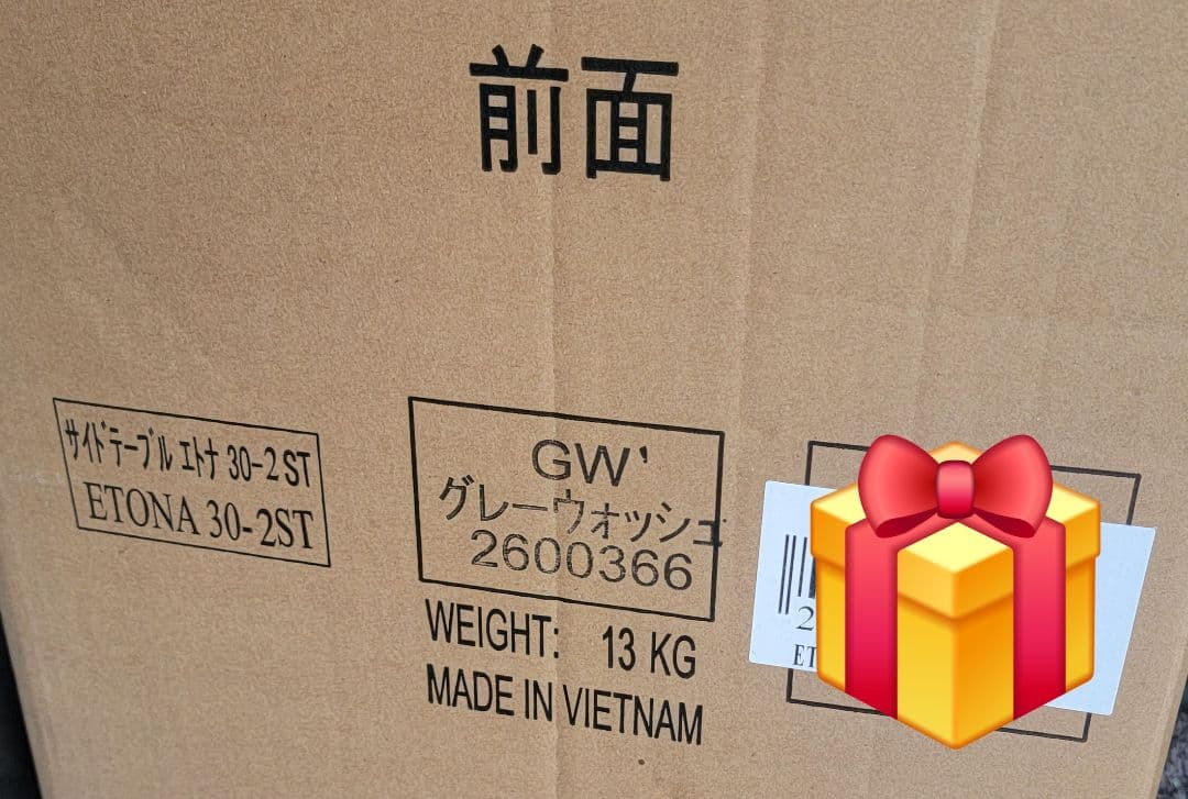 ❇️サイドテーブル❇️エトナ ❇️30-2ST❇️グレーW❇️新品未使用品❇️