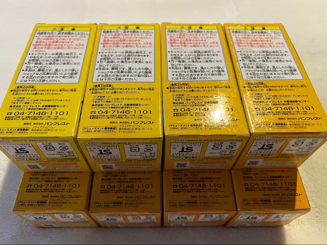 未開封]WCF ドラゴンボール vol.4 第21回天下一武道会 孫悟空・大猿