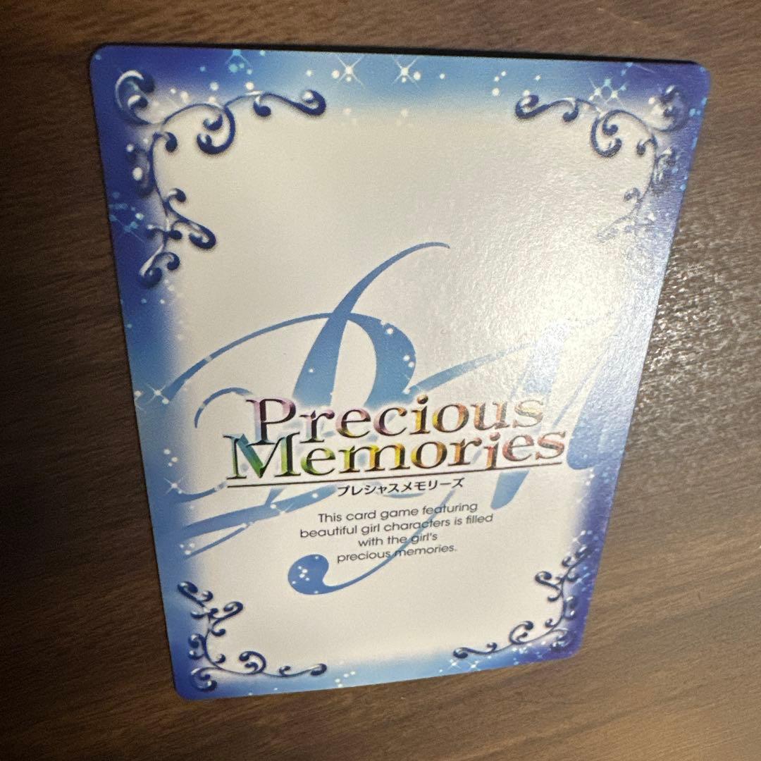 プレシャスメモリーズ プレメモ 俺妹 黒猫 SP 金サイン 01-033a - メルカリ