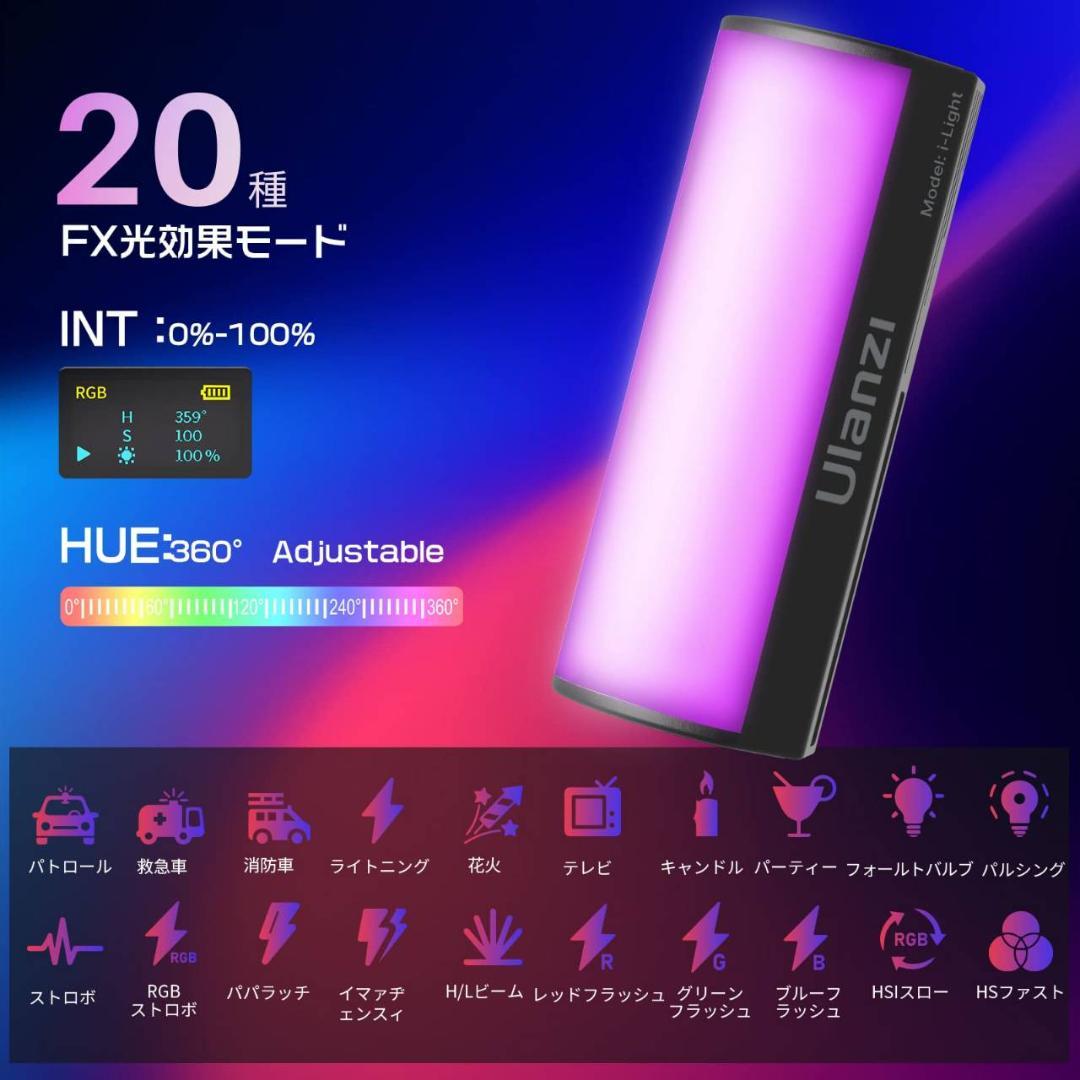 マグネット付きLEDビデオライト 2000mAh USB-C充電式