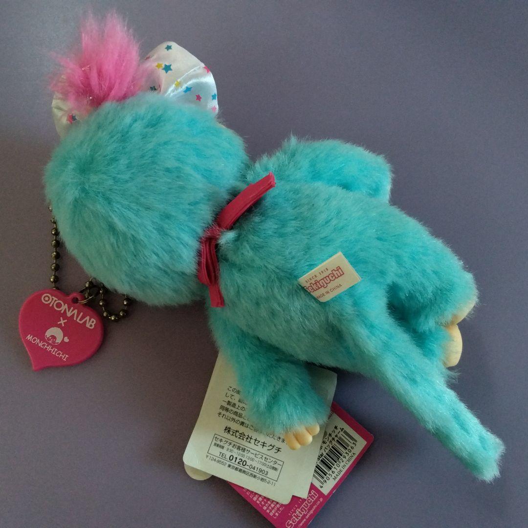 モンチッチ オトナラボ コラボ✨ ぬいぐるみ Pop'n Star☆ - メルカリ