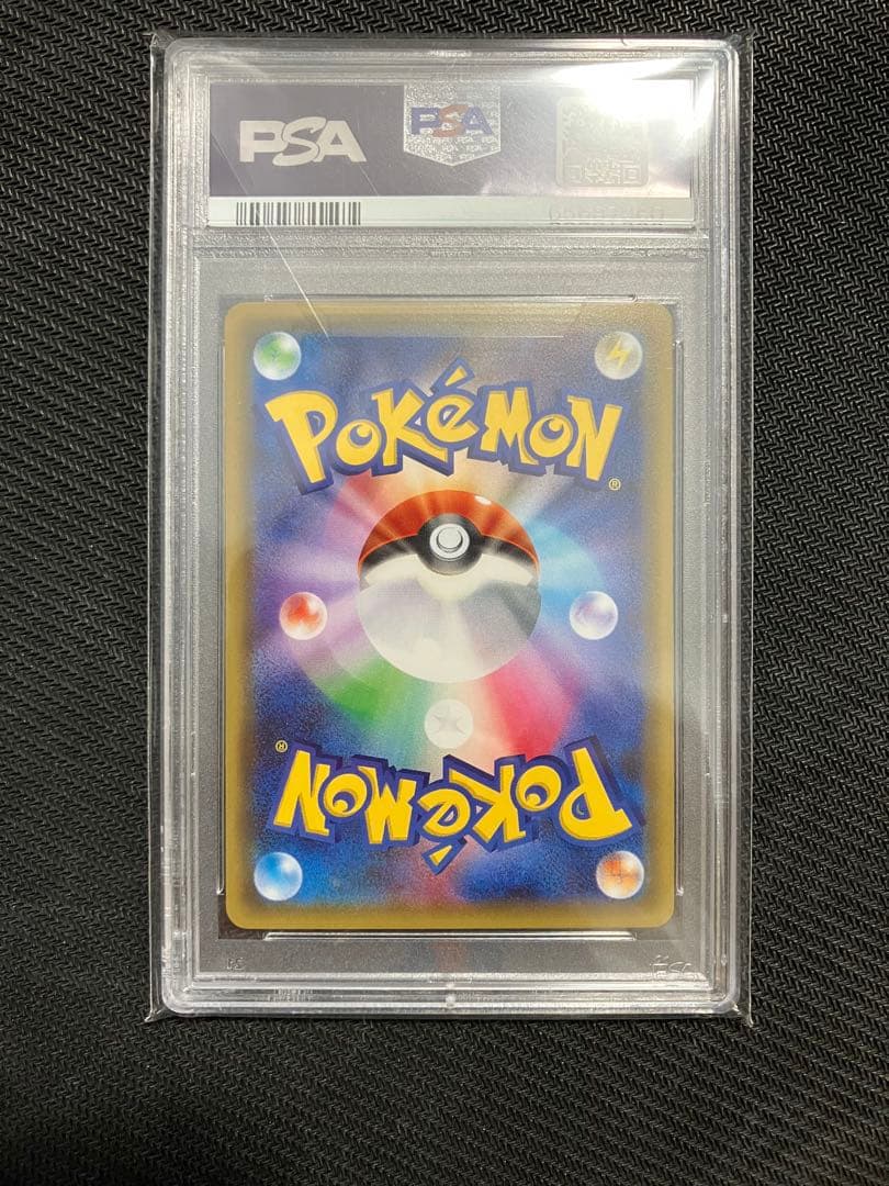 PSA10】フラエッテ U CP3 ポケキュンコレクション - メルカリ