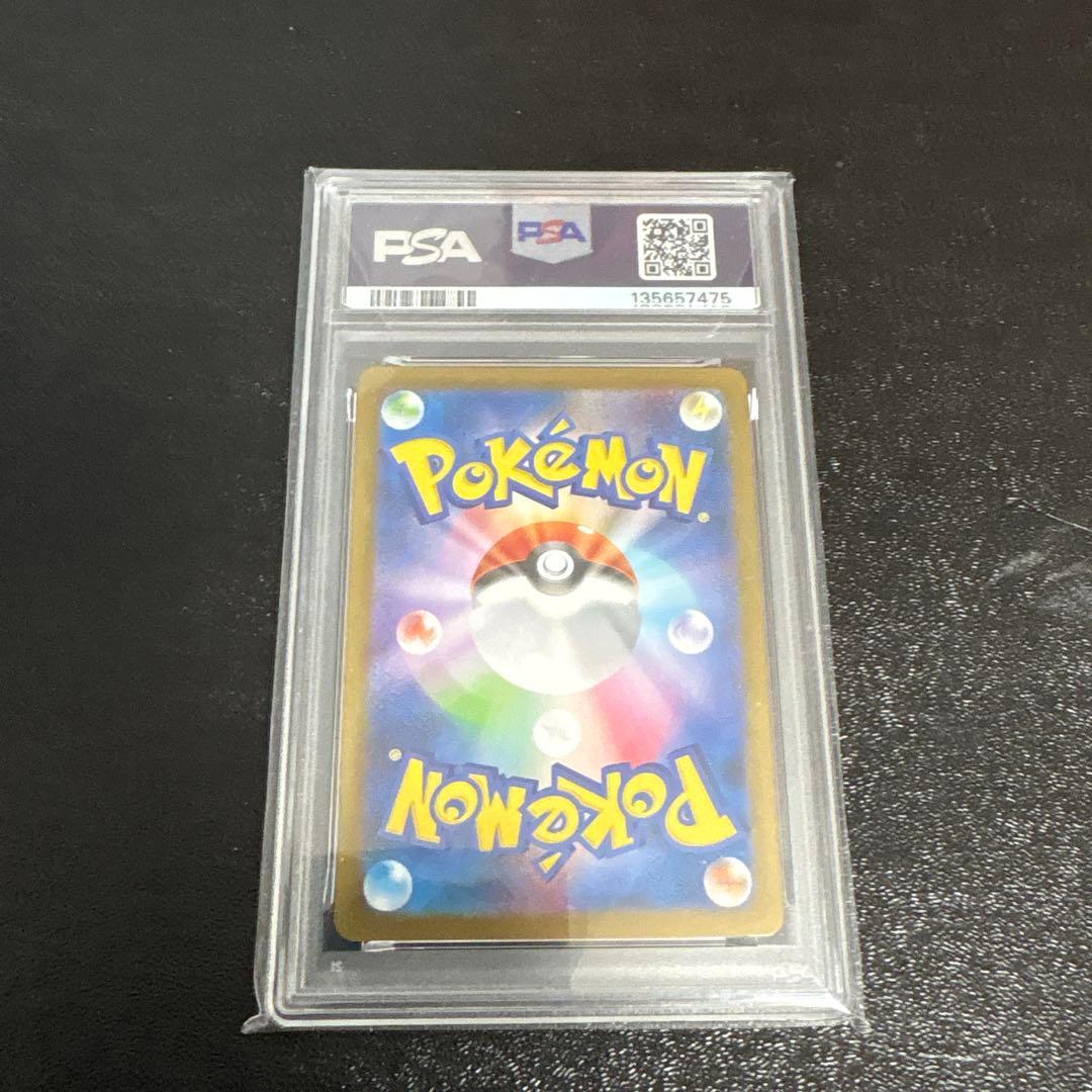 H*l様 【PSA10】3都市ピカチュウ 3枚セット