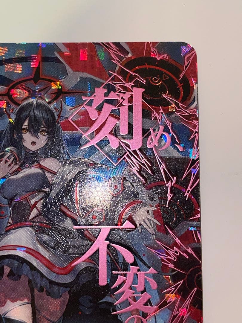 月牙蒼焔　SEC PolyPhonicOverDrive アルティサリア