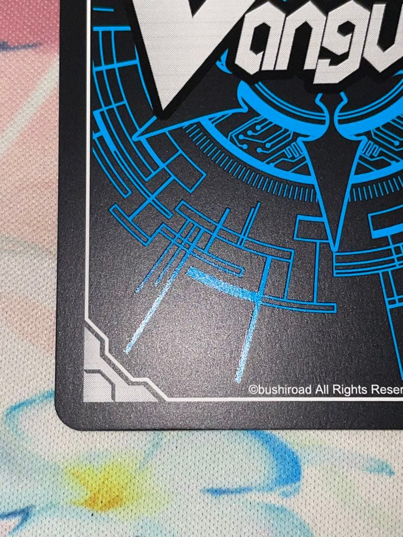 月牙蒼焔　SEC PolyPhonicOverDrive アルティサリア