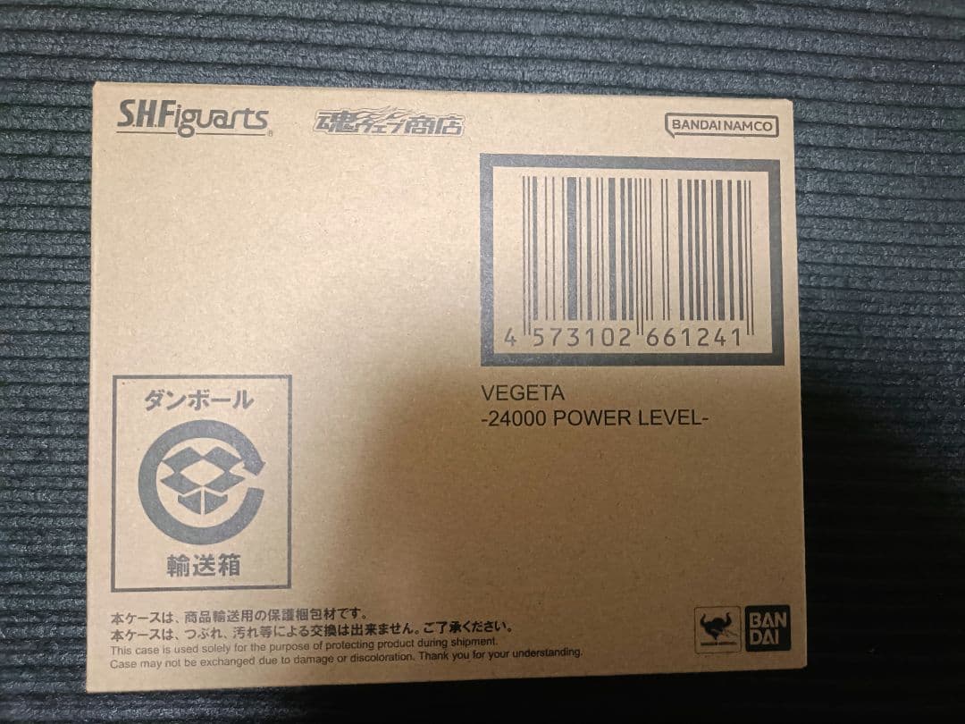 S.H.Figuarts ベジータ 24,000パワーレベル