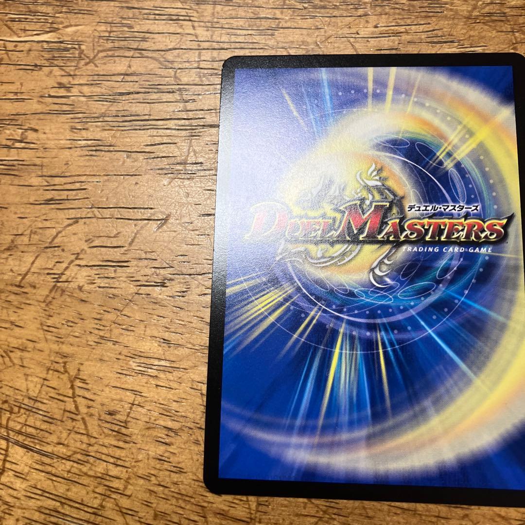 モ*す様 偽りの月 インターステラ シークレット　300スタート