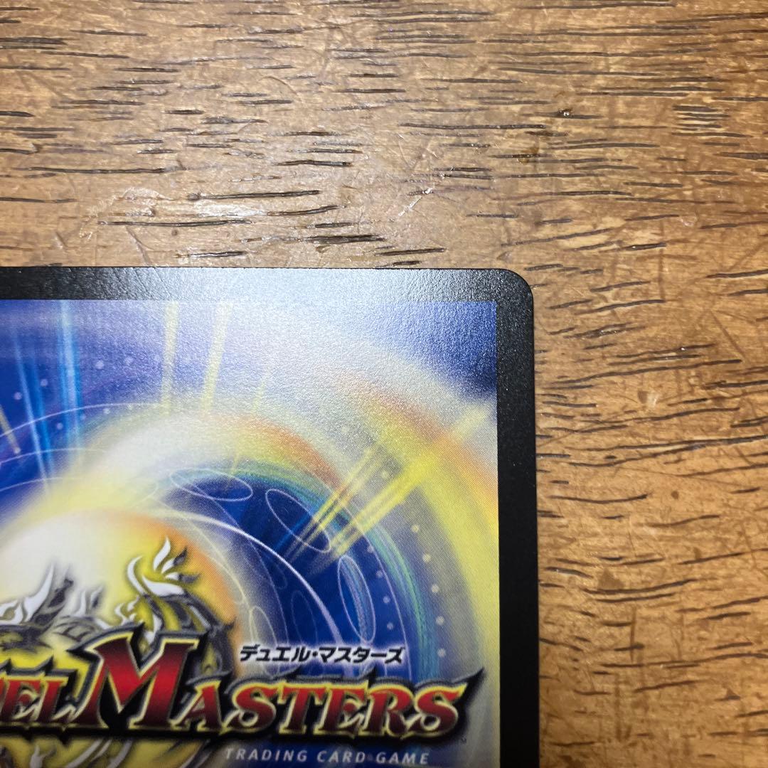 モ*す様 偽りの月 インターステラ シークレット　300スタート