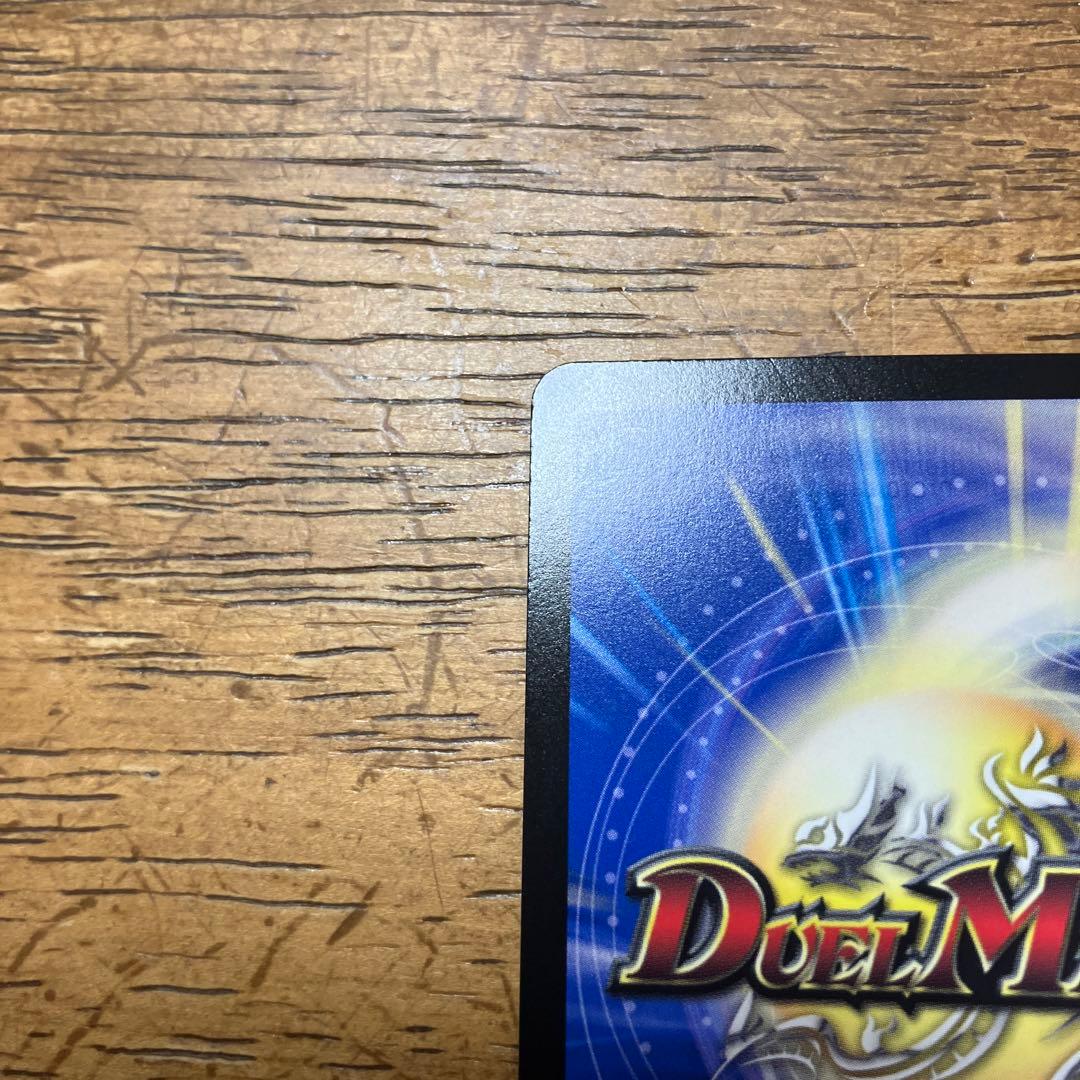 モ*す様 偽りの月 インターステラ シークレット　300スタート