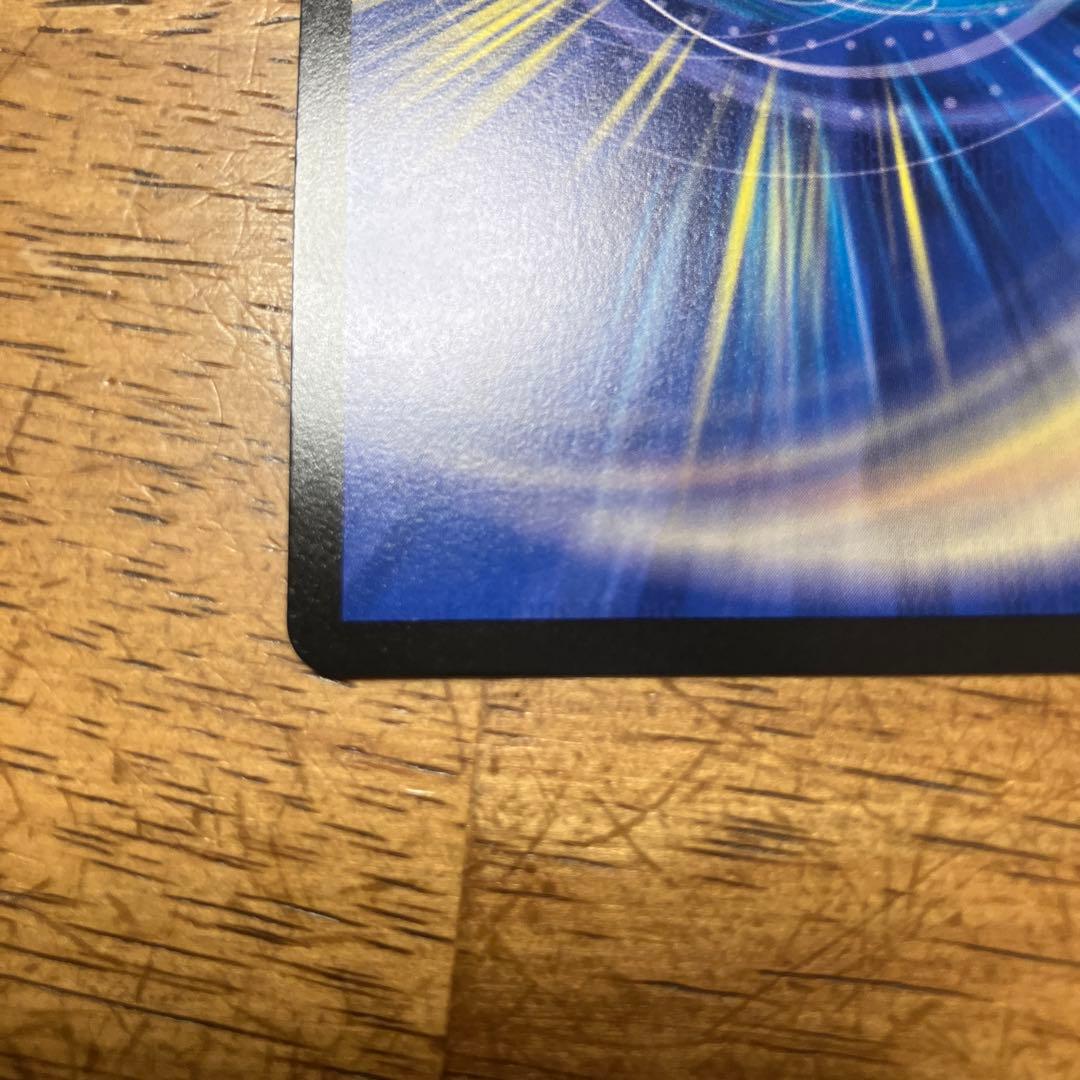 モ*す様 偽りの月 インターステラ シークレット　300スタート