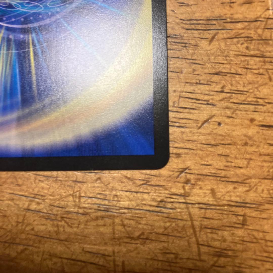 モ*す様 偽りの月 インターステラ シークレット　300スタート