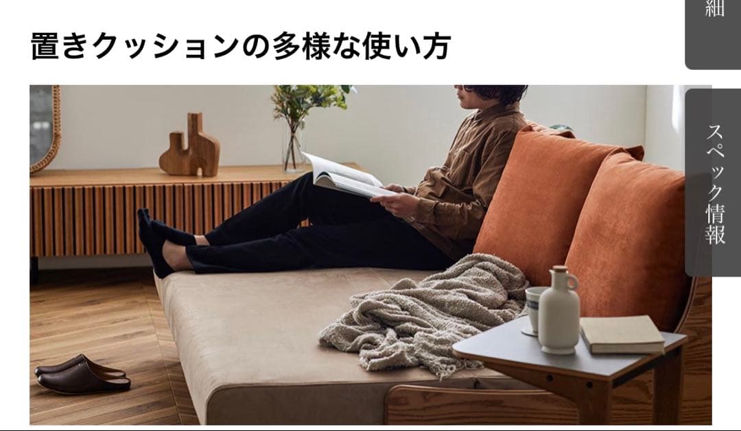 モーブル 大型ごろ寝ソファ 200cm リビング　和室対応　極美品