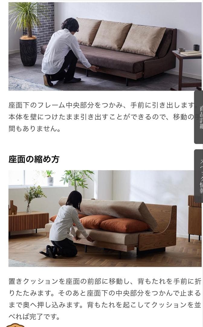 モーブル 大型ごろ寝ソファ 200cm リビング　和室対応　極美品