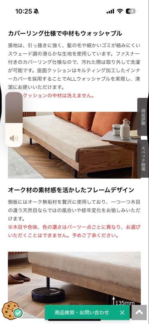 モーブル 大型ごろ寝ソファ 200cm リビング　和室対応　極美品