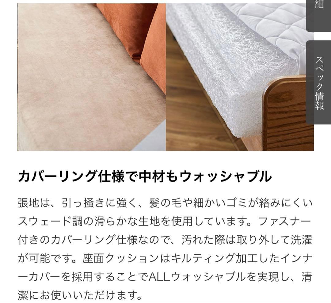 モーブル 大型ごろ寝ソファ 200cm リビング　和室対応　極美品