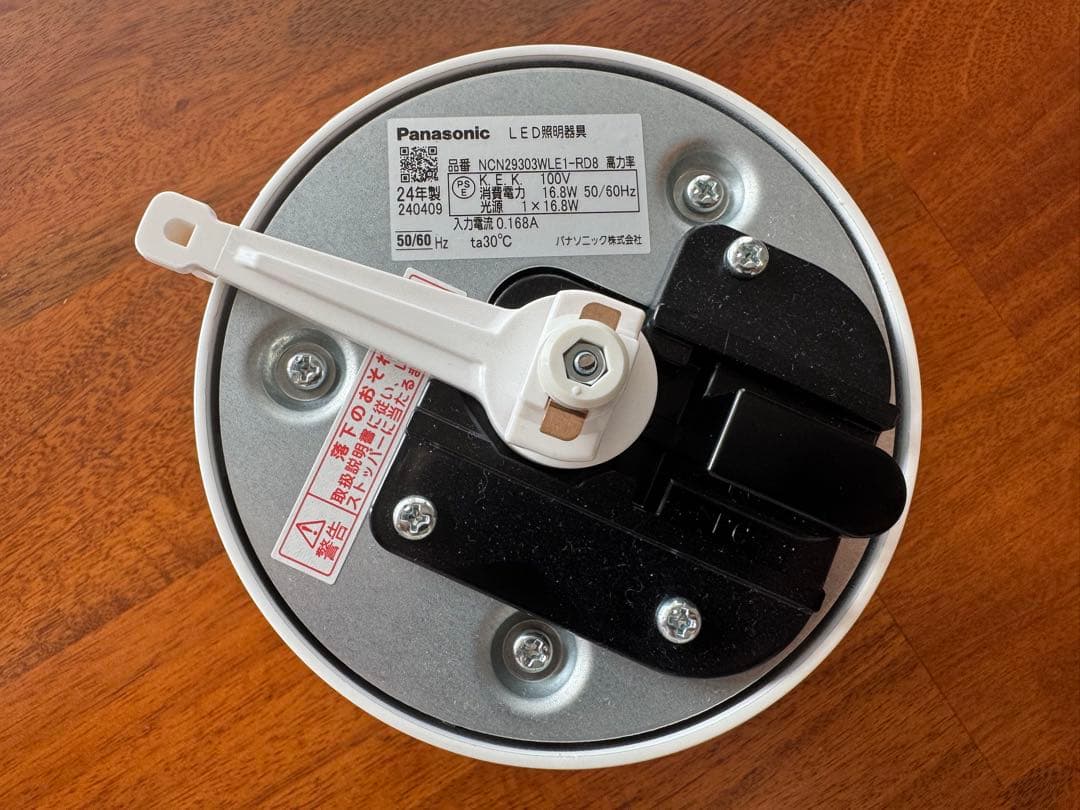 ホワイト LED パナソニック　ncn29303wle-1rd8 4ケセット